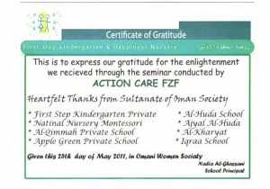 SE Certificate of Gratitude - Omani WA-AC (May 2011)