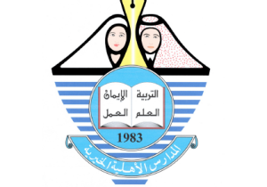 National Charity School