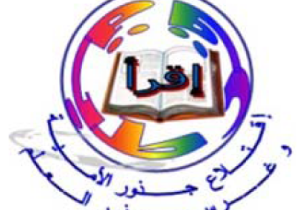 Qurtoba