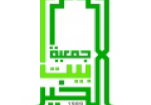 Beit Al Khair Society